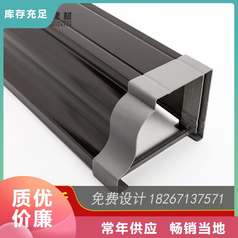 槽-成品天沟严选材质
