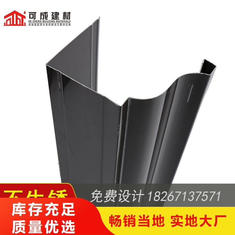 槽,成品天沟多种款式可随心选择