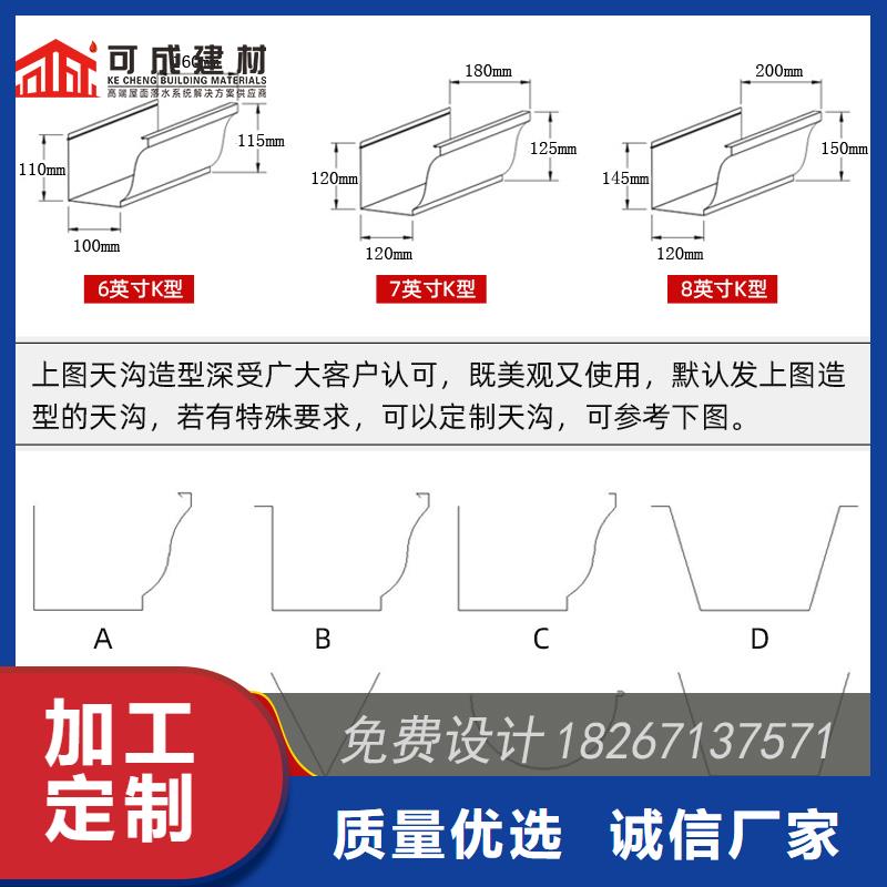 实力雄厚的金属雨水槽供应商