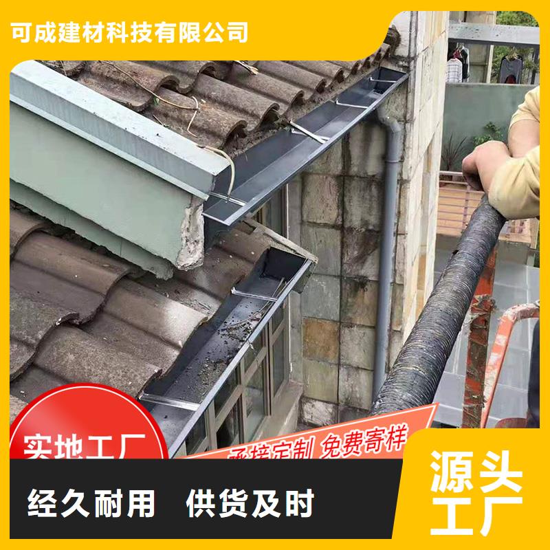 成品檐槽好货不贵