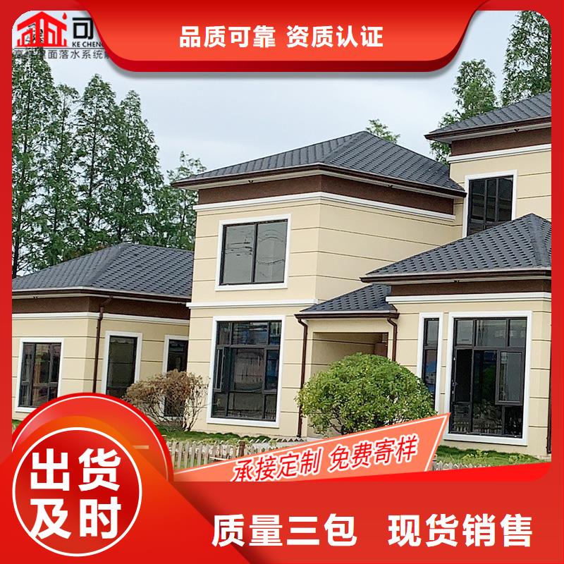 槽成品天沟厂家供应