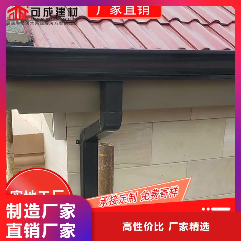 槽-成品天沟严选材质