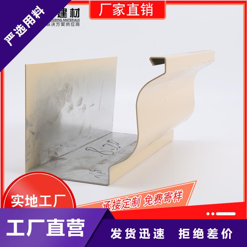 槽-成品天沟严选材质