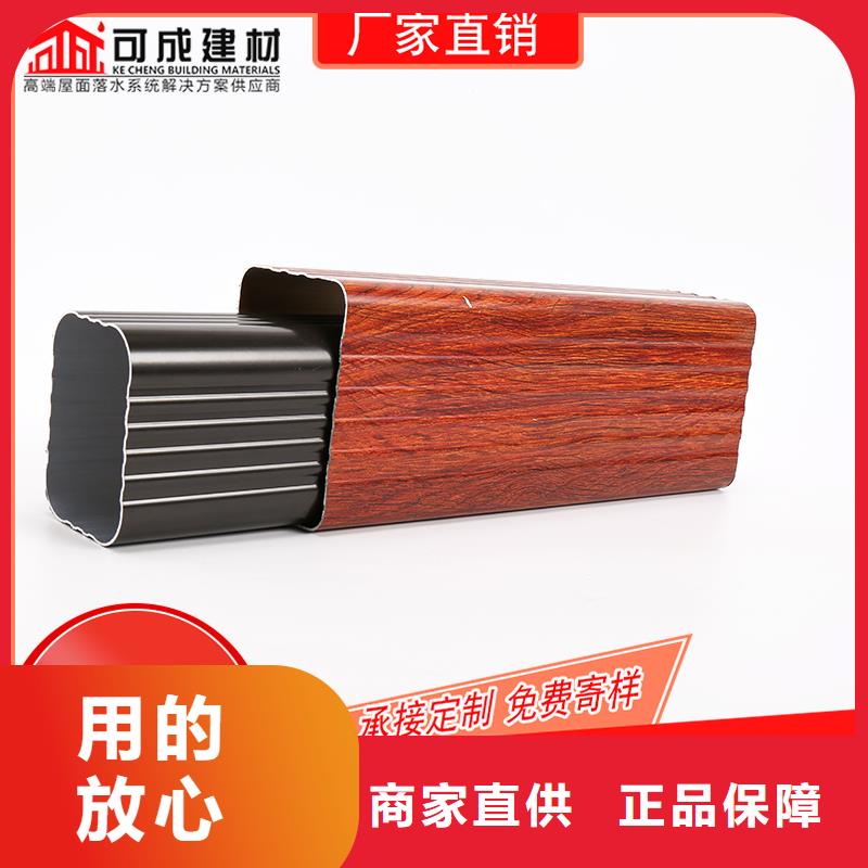 槽-成品天沟严选材质
