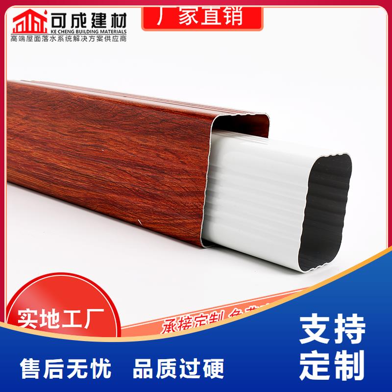 槽-成品天沟严选材质