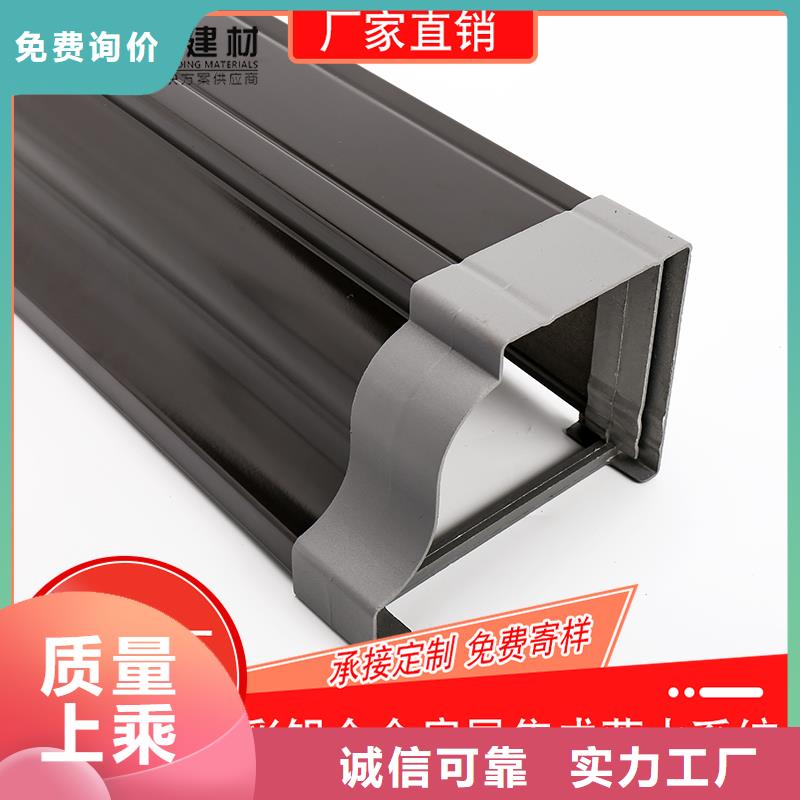 槽-成品天沟严选材质