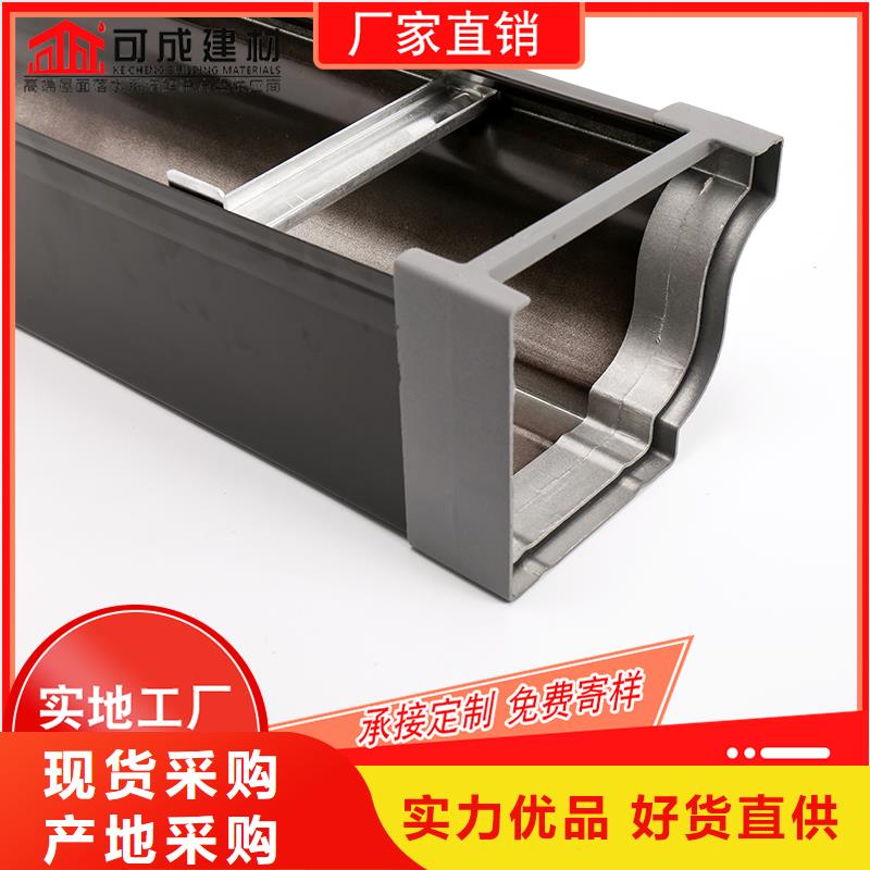 槽-成品天沟严选材质