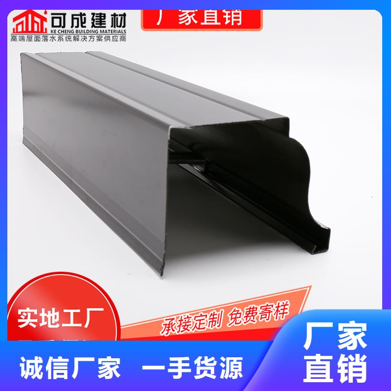 槽-成品天沟严选材质