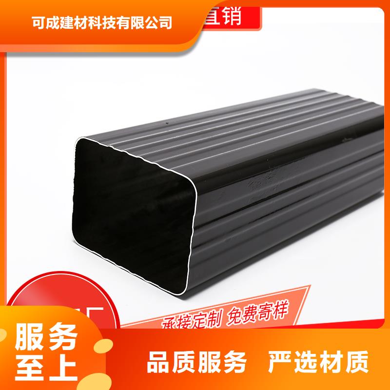 槽-成品天沟严选材质