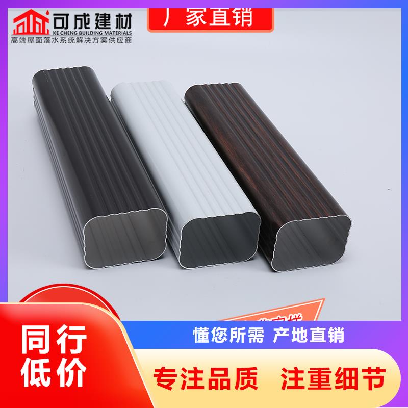 槽,成品天沟多种款式可随心选择