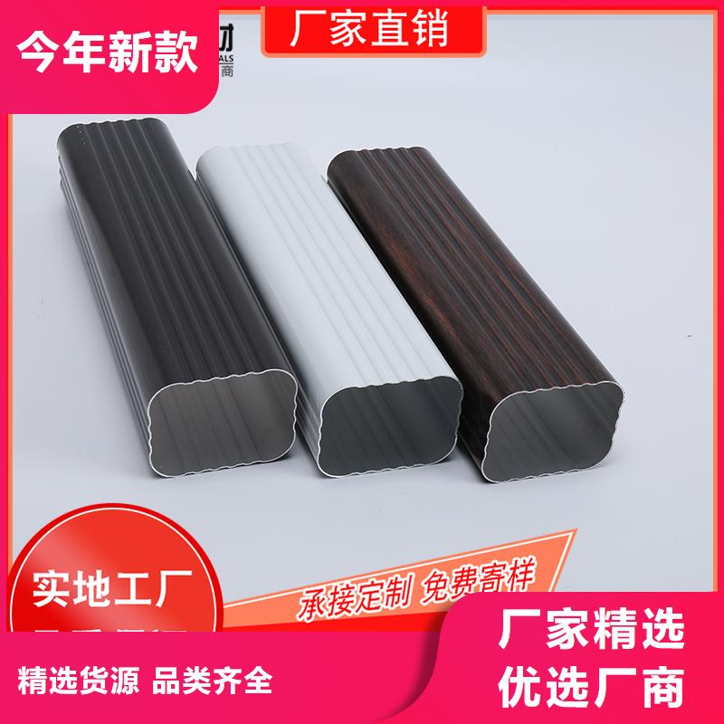 槽-成品天沟严选材质