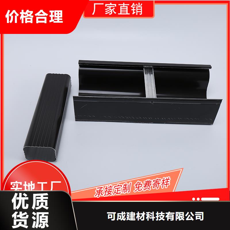 槽-成品天沟严选材质