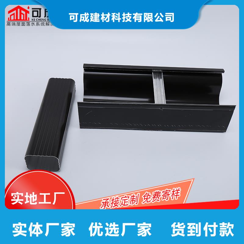 槽,成品天沟多种款式可随心选择