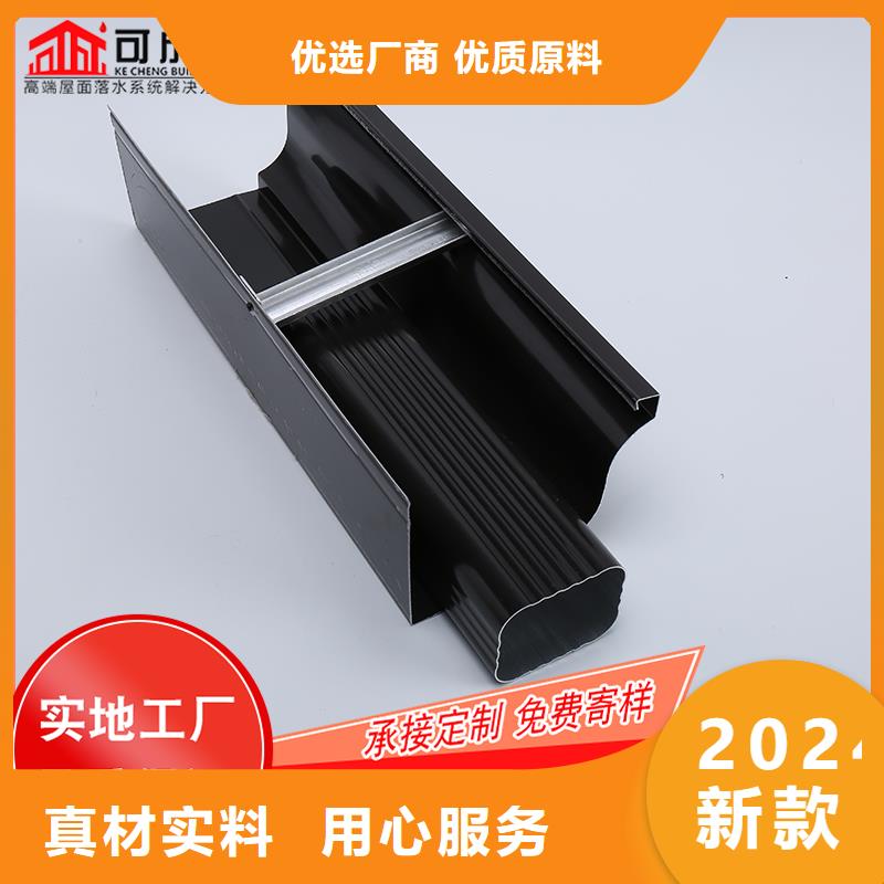 槽-成品天沟严选材质
