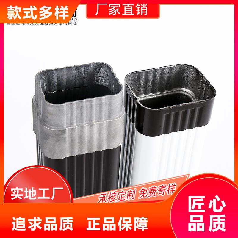 槽-成品天沟严选材质