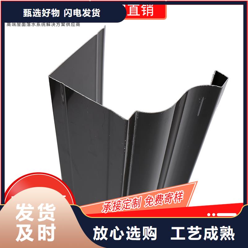 槽-成品天沟严选材质
