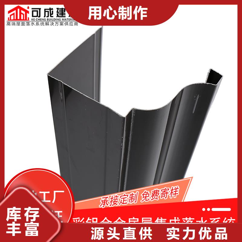 槽,成品天沟多种款式可随心选择