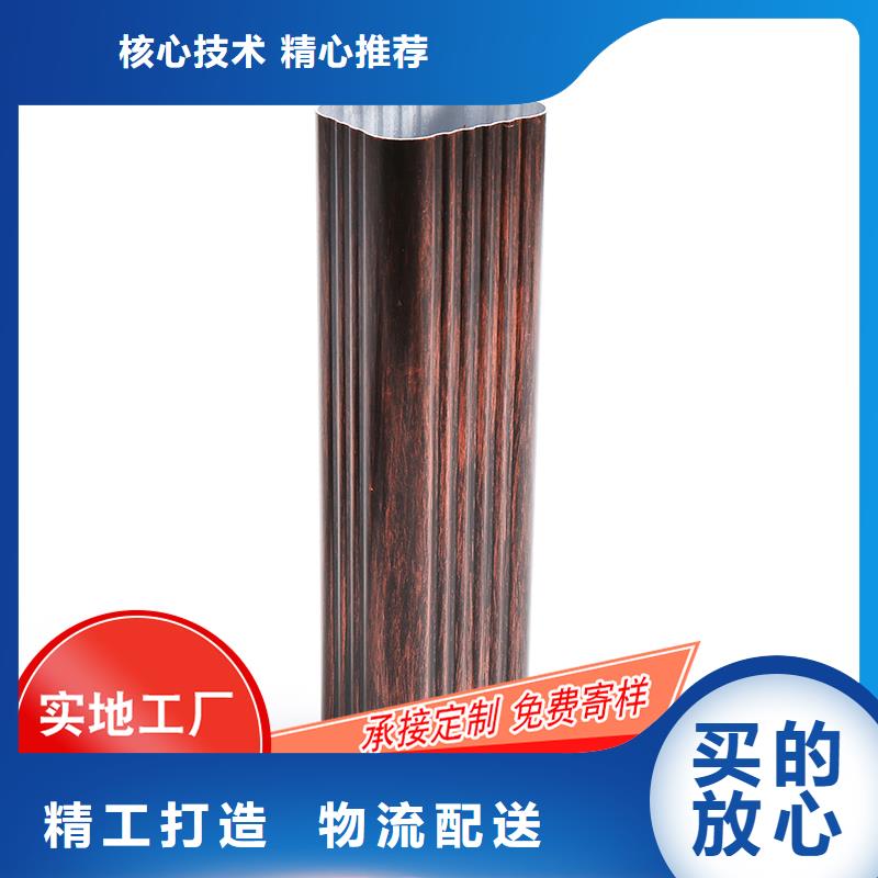 槽-成品天沟严选材质