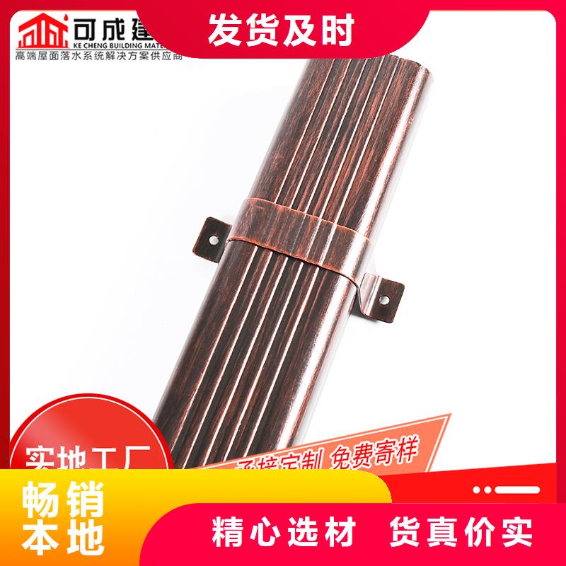 槽-成品天沟严选材质