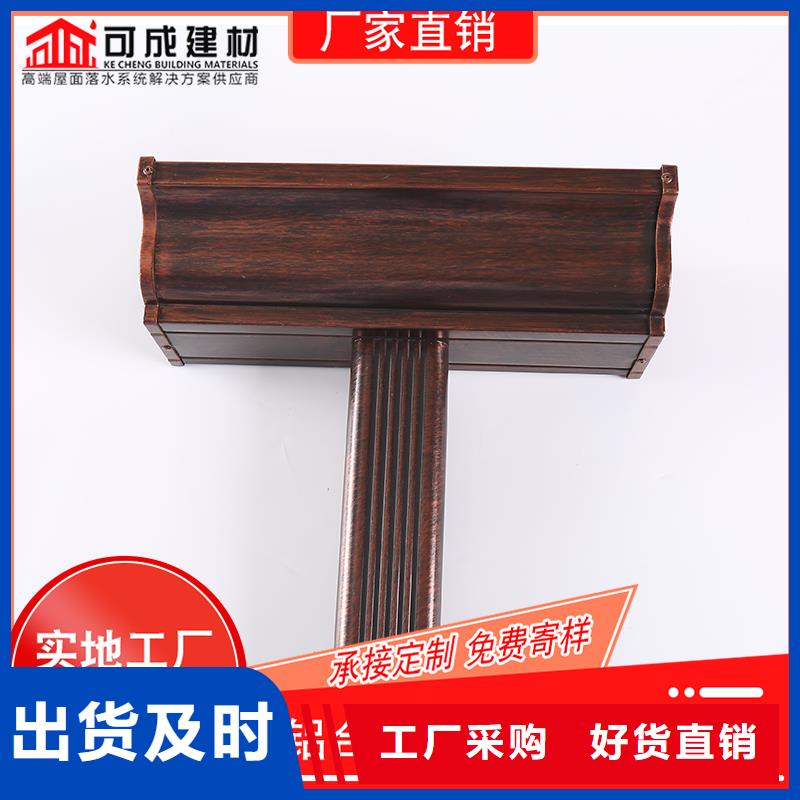 槽-成品天沟严选材质