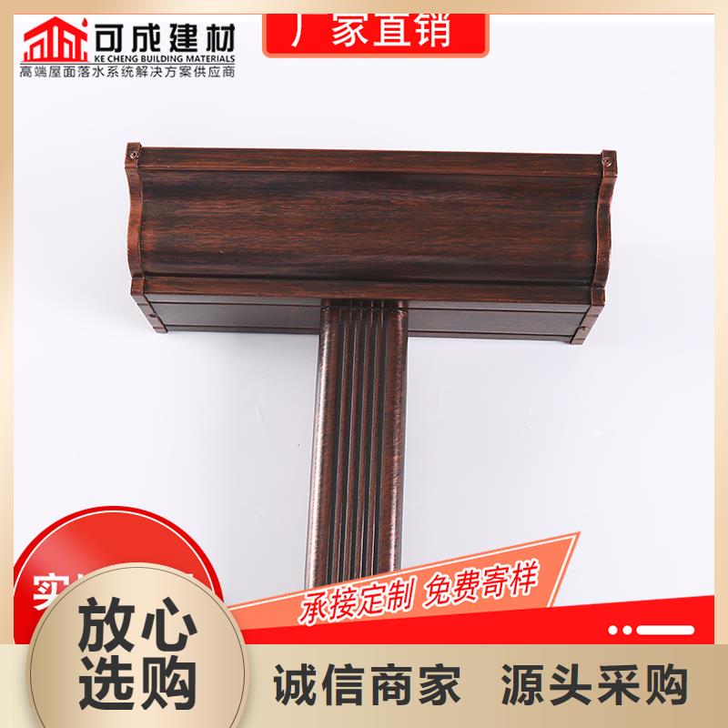 成品檐槽好货不贵