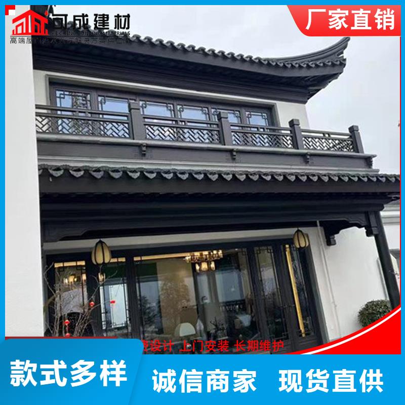 规格全的铝代木古建椽子本地厂家