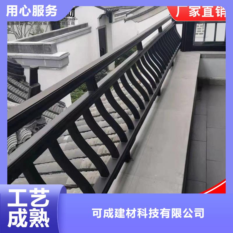 铝代木,成品天沟一手价格