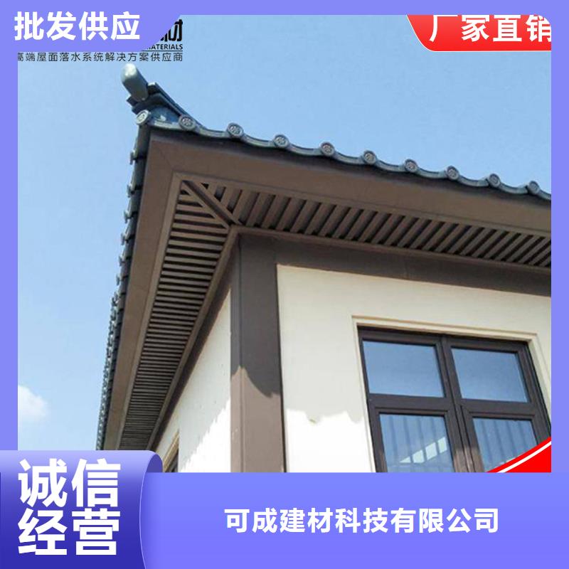 质量靠谱的铝代木古建望砖厂家