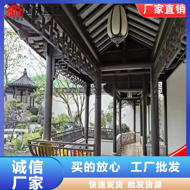 质量靠谱的铝代木古建望砖厂家