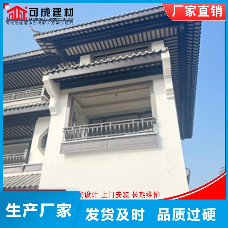 规格全的铝代木古建椽子本地厂家