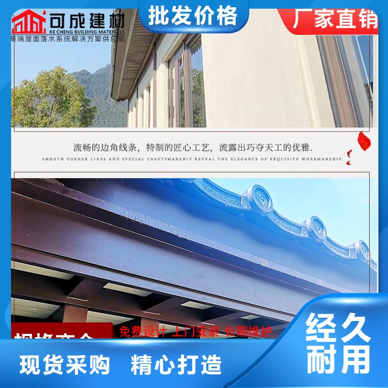 铝代木成品天沟销售库存量大