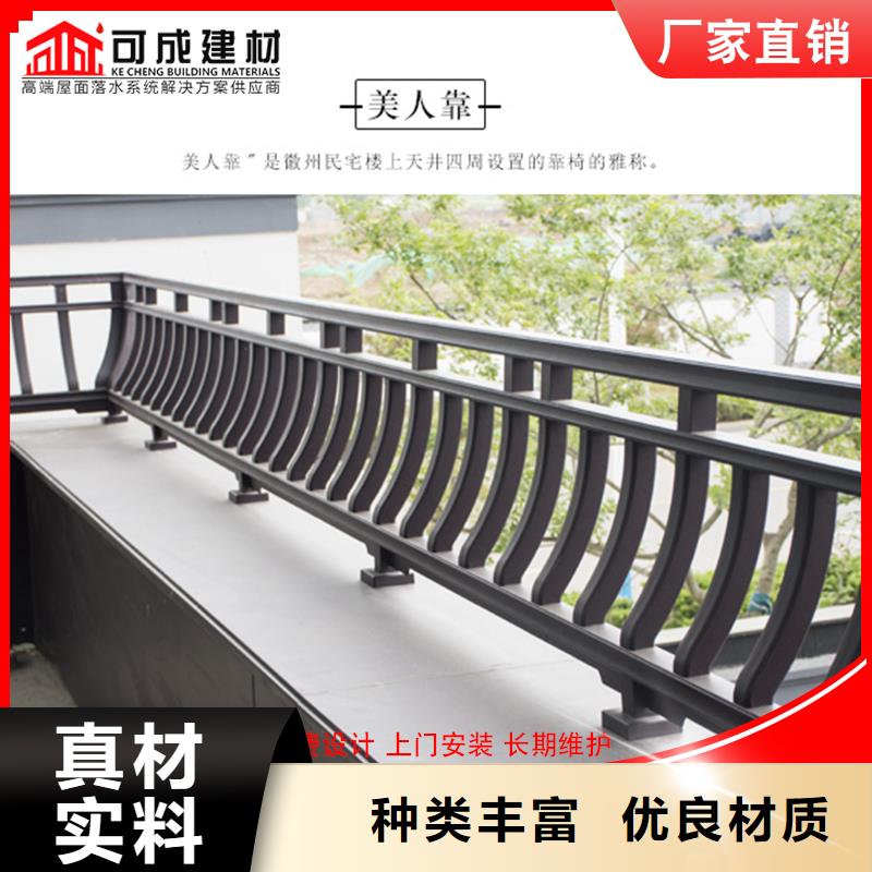 规格全的铝代木古建椽子本地厂家