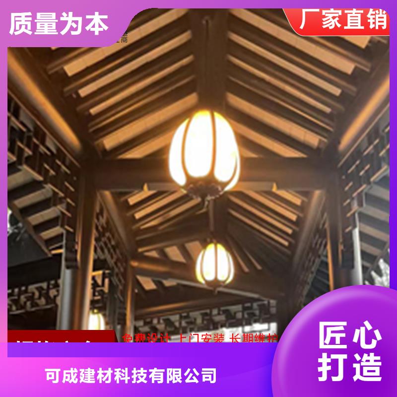 规格全的铝代木古建椽子本地厂家