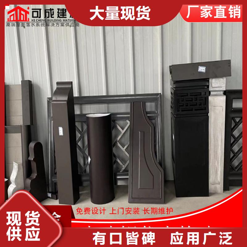 品牌的仿木铝合金古建公司