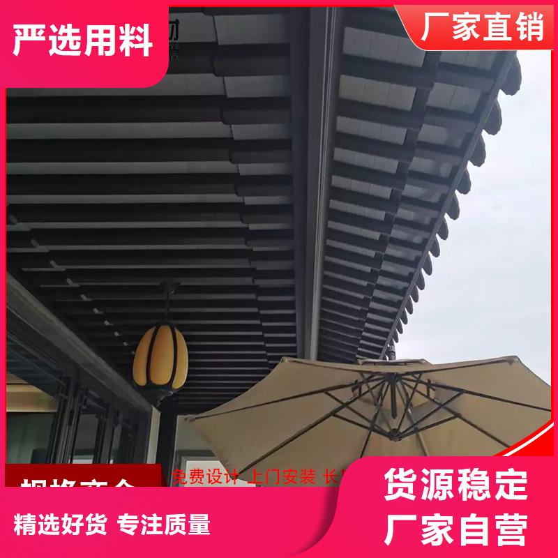 规格全的铝代木古建椽子本地厂家