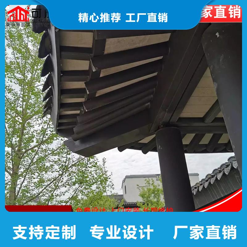 铝代木古建檐椽质量广受好评