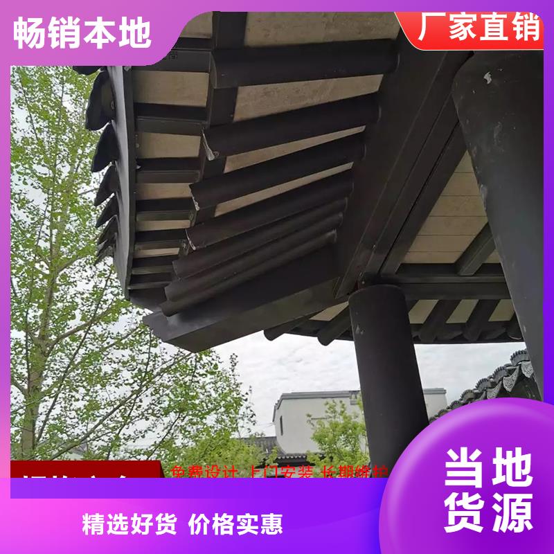规格全的铝代木古建椽子本地厂家