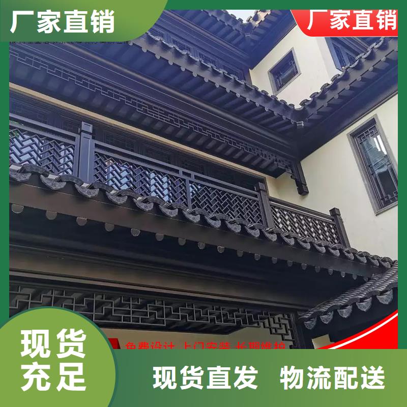 规格全的铝代木古建椽子本地厂家