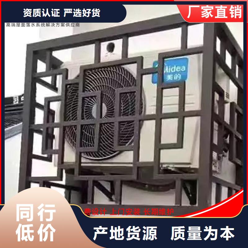 铝代木雨水管供应大厂生产品质