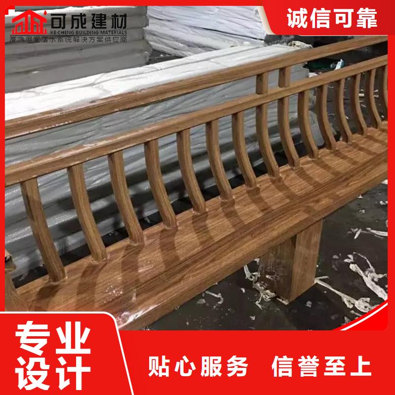铝代木成品天沟销售库存量大