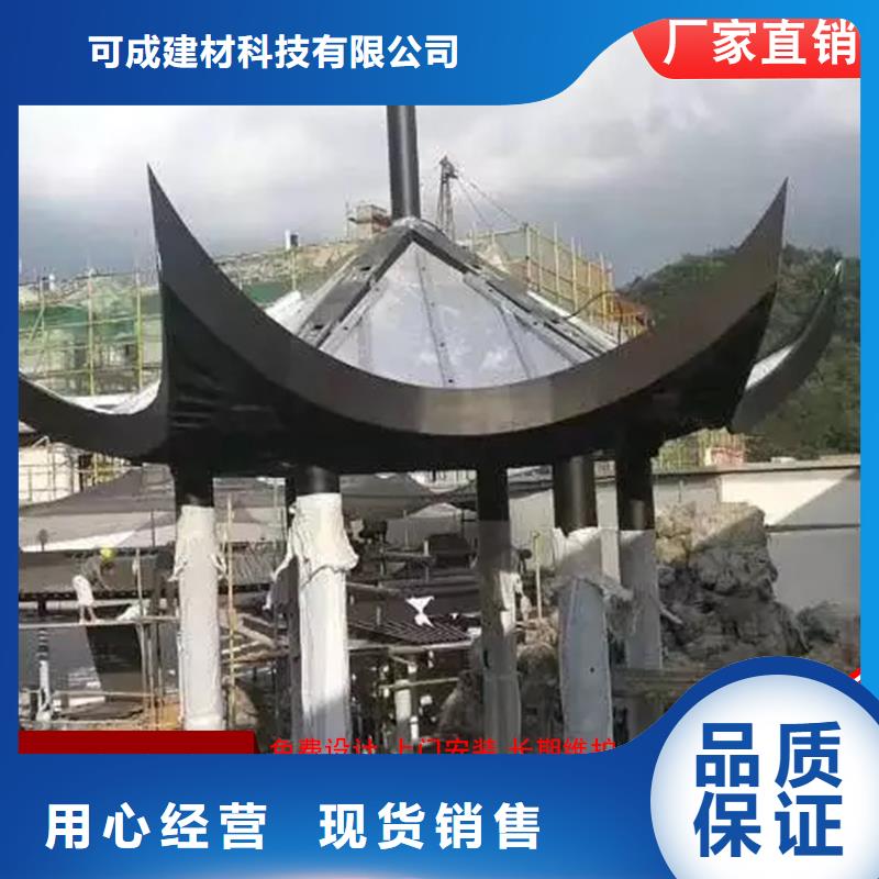 规格全的铝代木古建椽子本地厂家