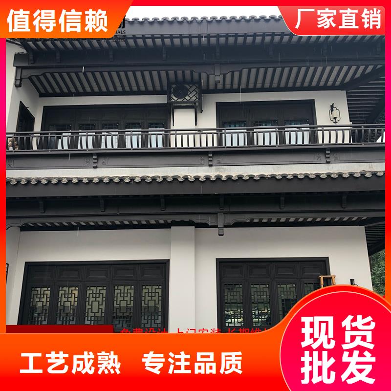 规格全的铝代木古建椽子本地厂家