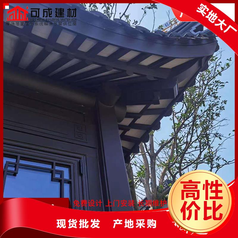 规格全的铝代木古建椽子本地厂家