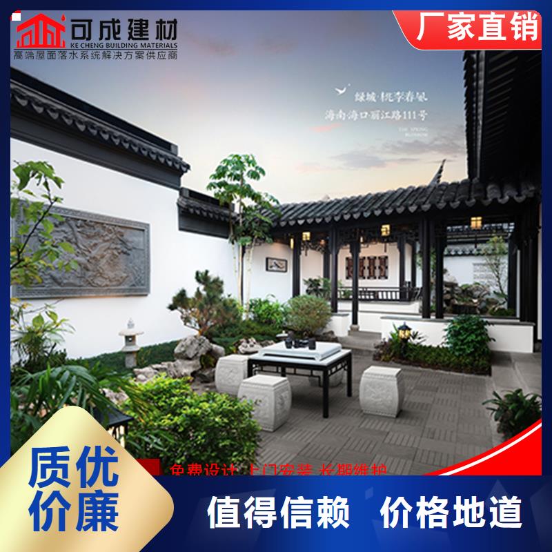 铝代木雨水管供应大厂生产品质