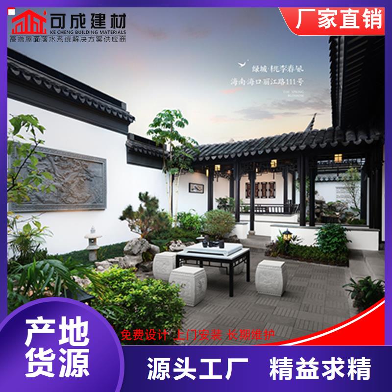仿木铝合金古建可定制厂家