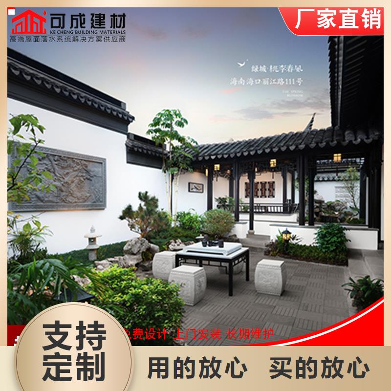质量靠谱的铝代木古建望砖厂家
