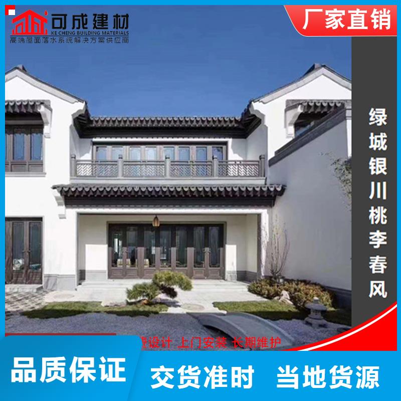 铝代木雨水管供应大厂生产品质