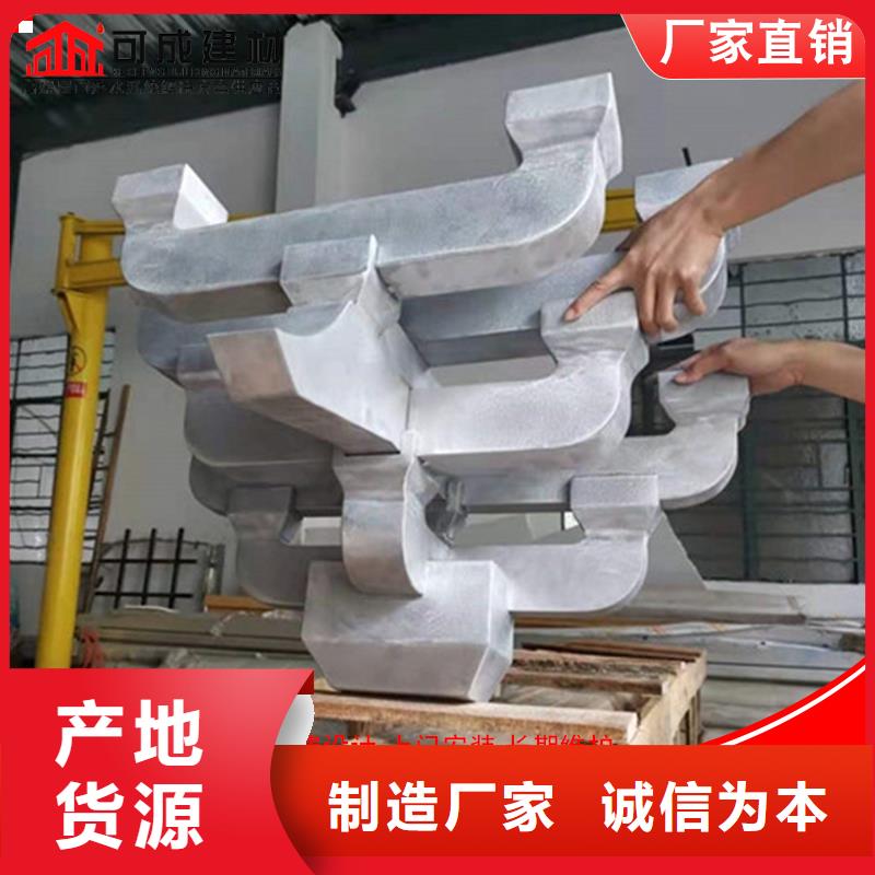 品牌的仿木铝合金古建公司