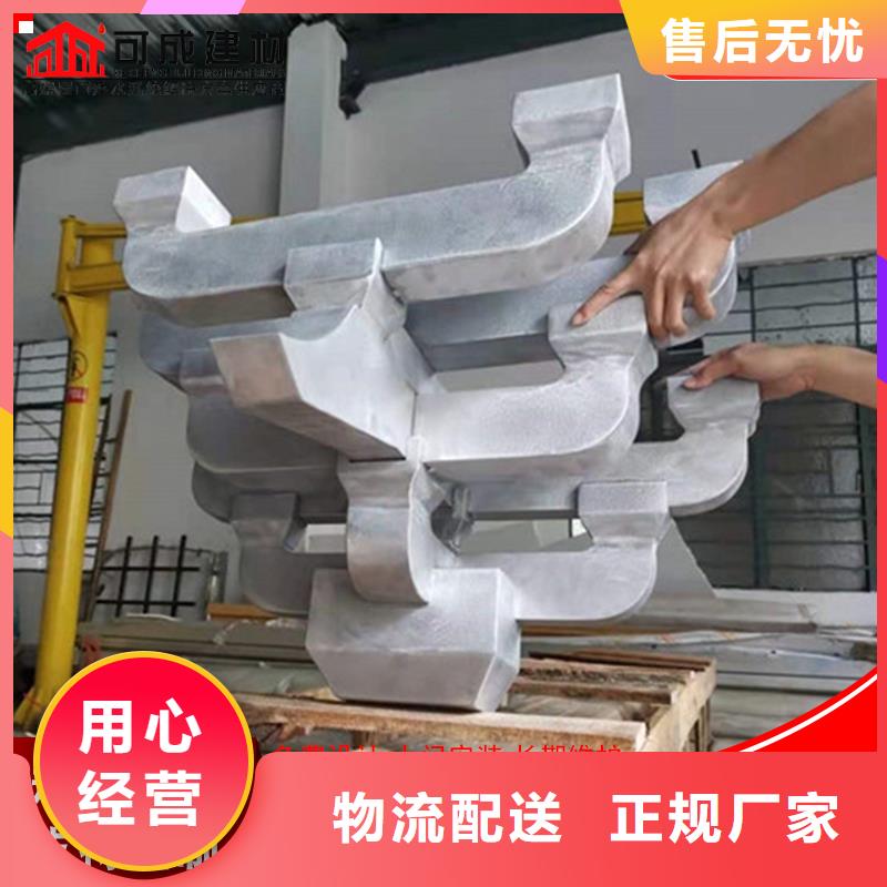 铝代木成品天沟销售库存量大