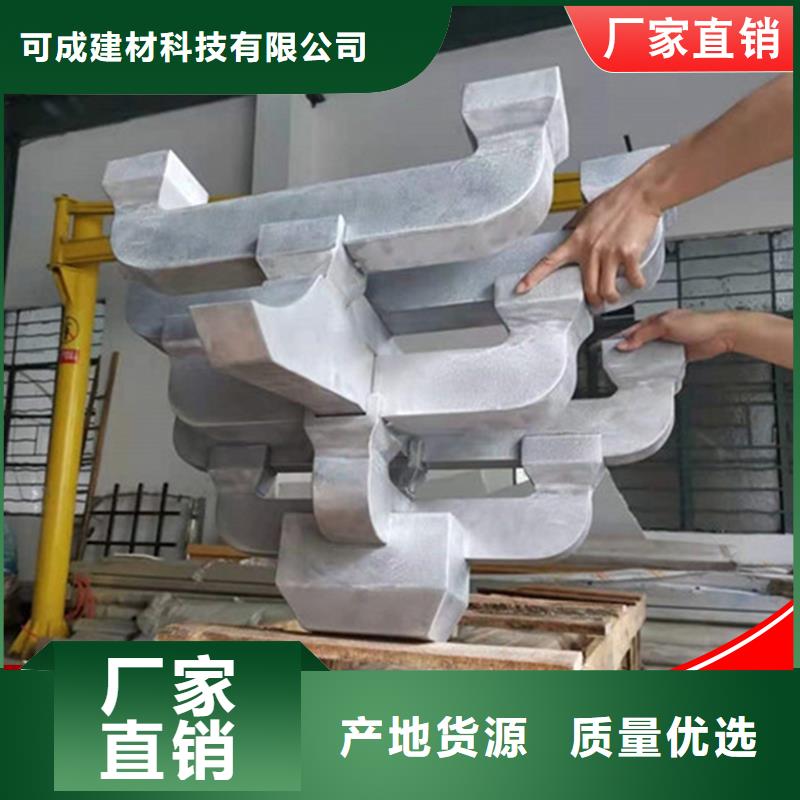 铝代木雨水管供应大厂生产品质